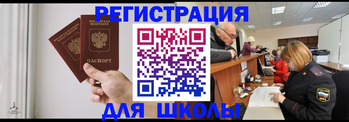 пропишу в квартире в Камне-на-Оби